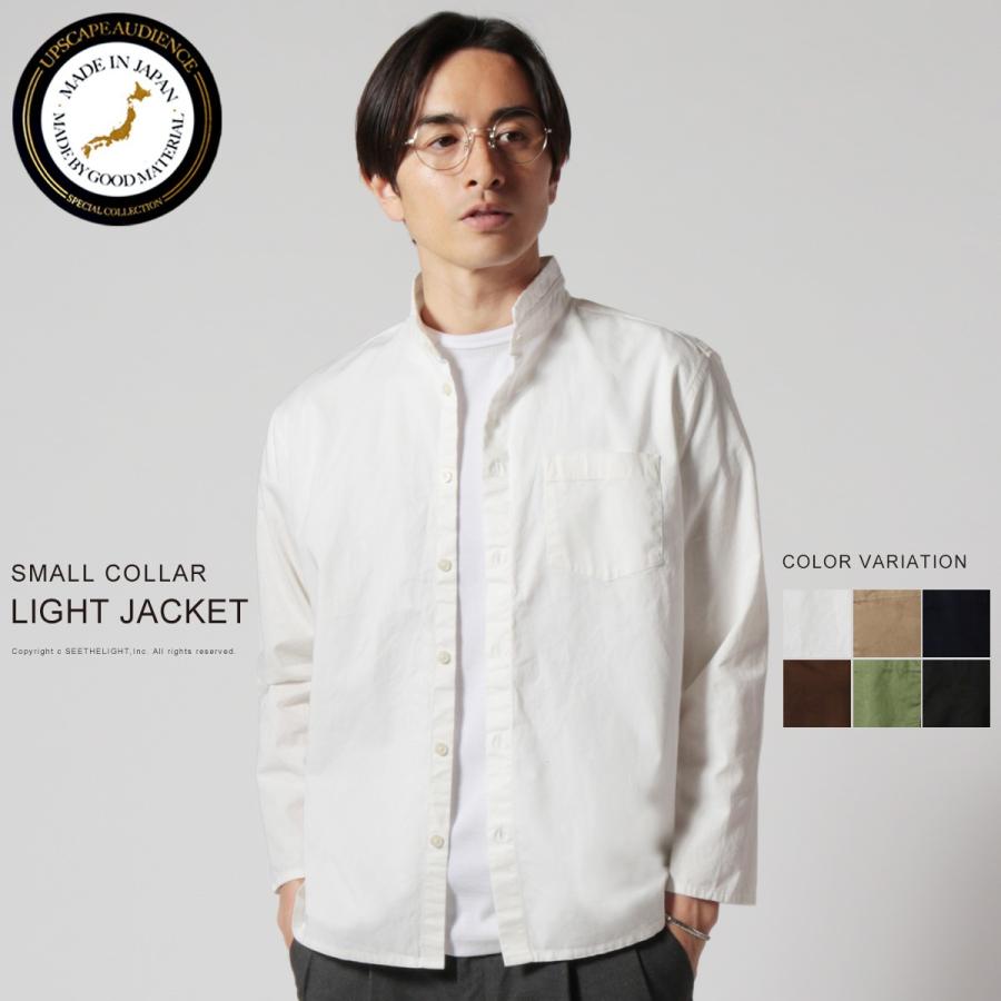 ジャケット メンズ シャツ メンズ ギャバジン スモールカラー スタンドカラー Buy Sputnicks スプートニクス 通販 Yahoo ショッピング