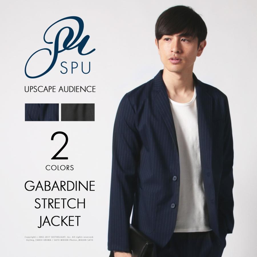 メンズ ジャケット 春 メンズファッション ギャバジン ストレッチ 2ボタン テーラード ジャケット Upscape Audience Buy Sputnicks スプートニクス 通販 Yahoo ショッピング