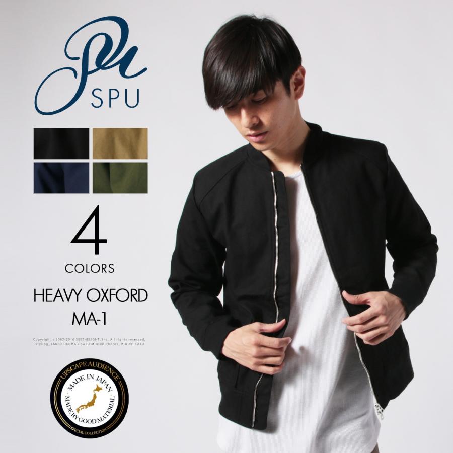 メンズ ジャケット 春 メンズファッション ヘビーオックス Ma1 Upscape Audience Buy Sputnicks スプートニクス 通販 Yahoo ショッピング