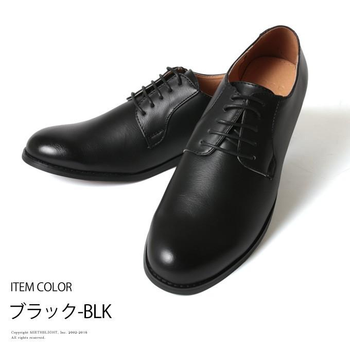 メンズ シューズ 靴 春 メンズファッション Puレザー プレーントゥ シューズ Buy Sputnicks スプートニクス 通販 Yahoo ショッピング