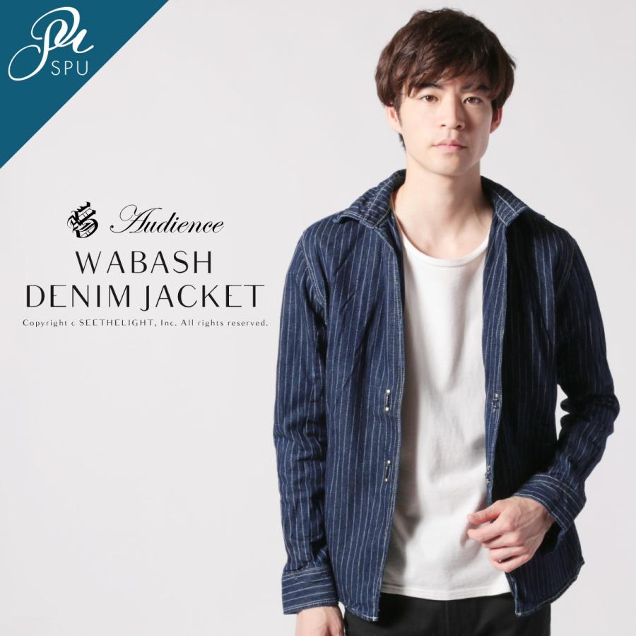 柔らかい ヴィンテージのようなこなれ感をスタイリッシュに メンズ オーディエンス Audience ジャケット デニム シワ加工 ウォバッシュ メンズファッション ジャケット ジャケット