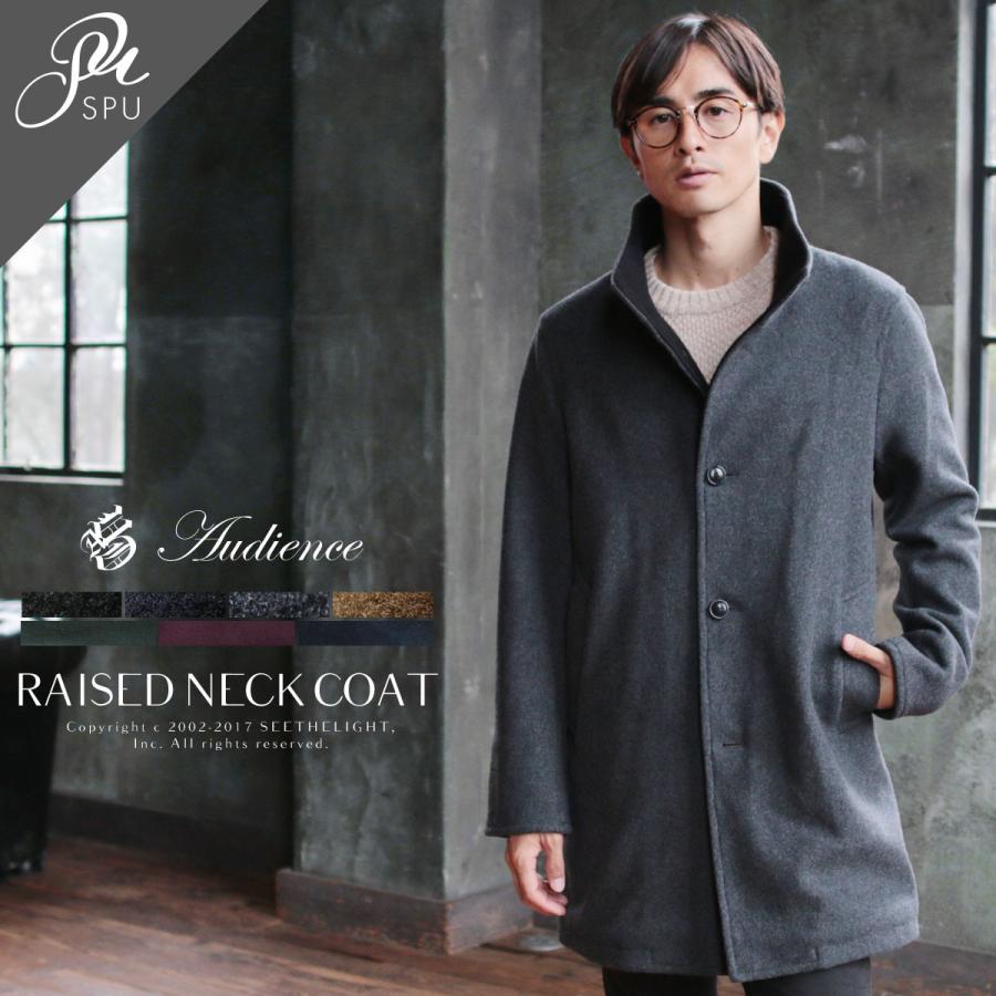 レイズドネックコート メンズ アウター コート 秋 冬 840g ピュアウール メルトン レイズドネ Buy Sputnicks スプートニクス 通販 Yahoo ショッピング