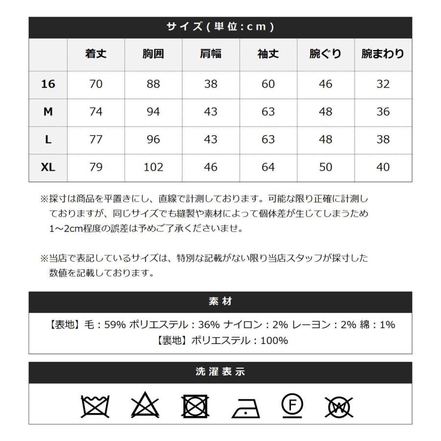 秋 冬 メンズ コート イタリア NOBILIA ノビリア メルトン Pコート Audience オ｜spu｜15