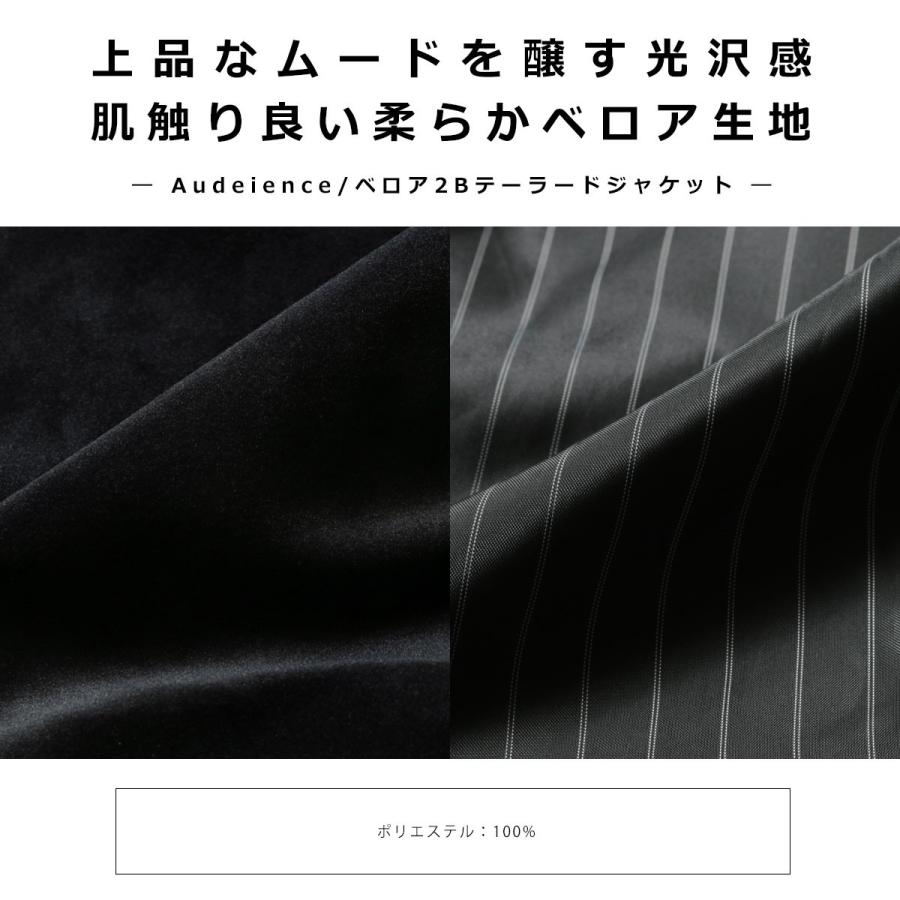 Audience（オーディエンス） テーラードジャケット メンズ ブランド