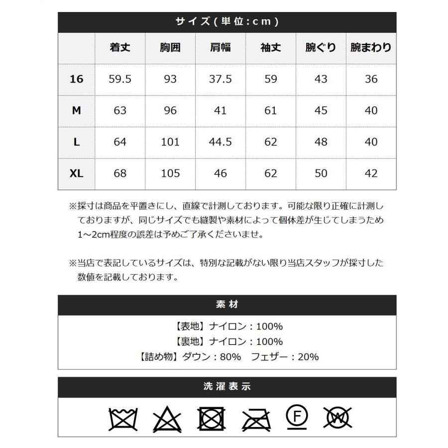 ダウンジャケット メンズ 冬 DICROS DNA LIGHT フード脱着 ダウン ジャケット｜spu｜22