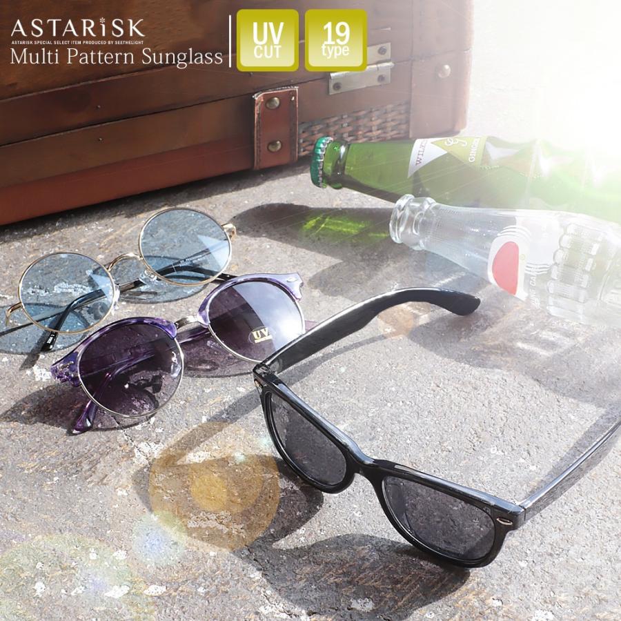 Uv カット サングラス メンズ 男性 レディース 女性 男女兼用 ファッション 春 夏 秋 冬 紫 Buy Sputnicks スプートニクス 通販 Yahoo ショッピング