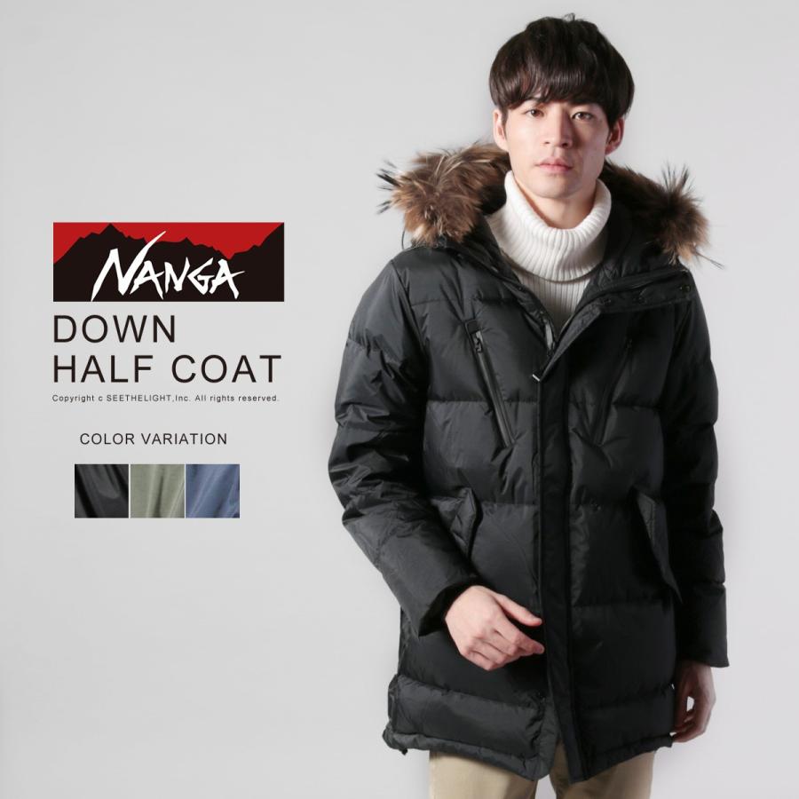 Nanga ダウンコート メンズ アウター メンズファッション 日本製 リアルファー 付き オーロラハーフダウンコート ナンガ Dhc19 Buy Sputnicks スプートニクス 通販 Yahoo ショッピング