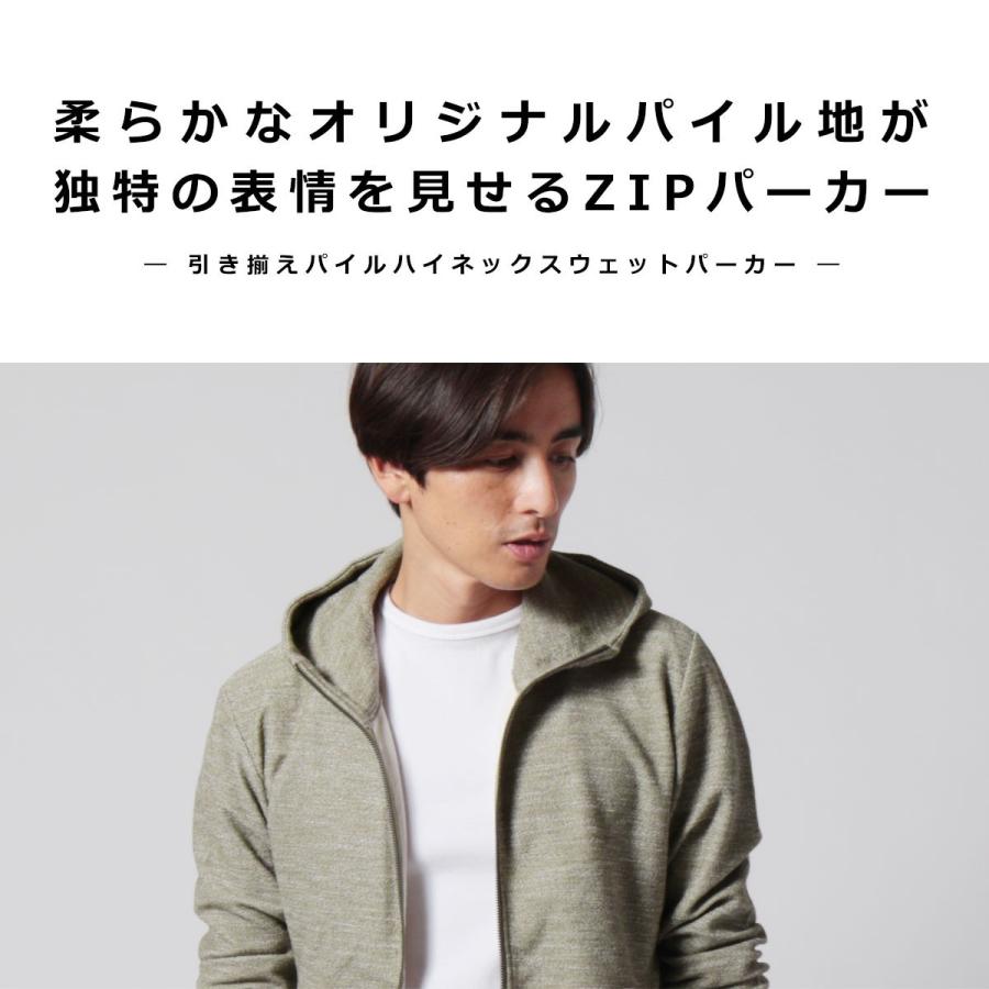 パーカー メンズ ブランド 長袖 トップス トレーナー パイル ハイネック スウェット パーカー Johnbull ジョンブル Buy Sputnicks スプートニクス 通販 Yahoo ショッピング