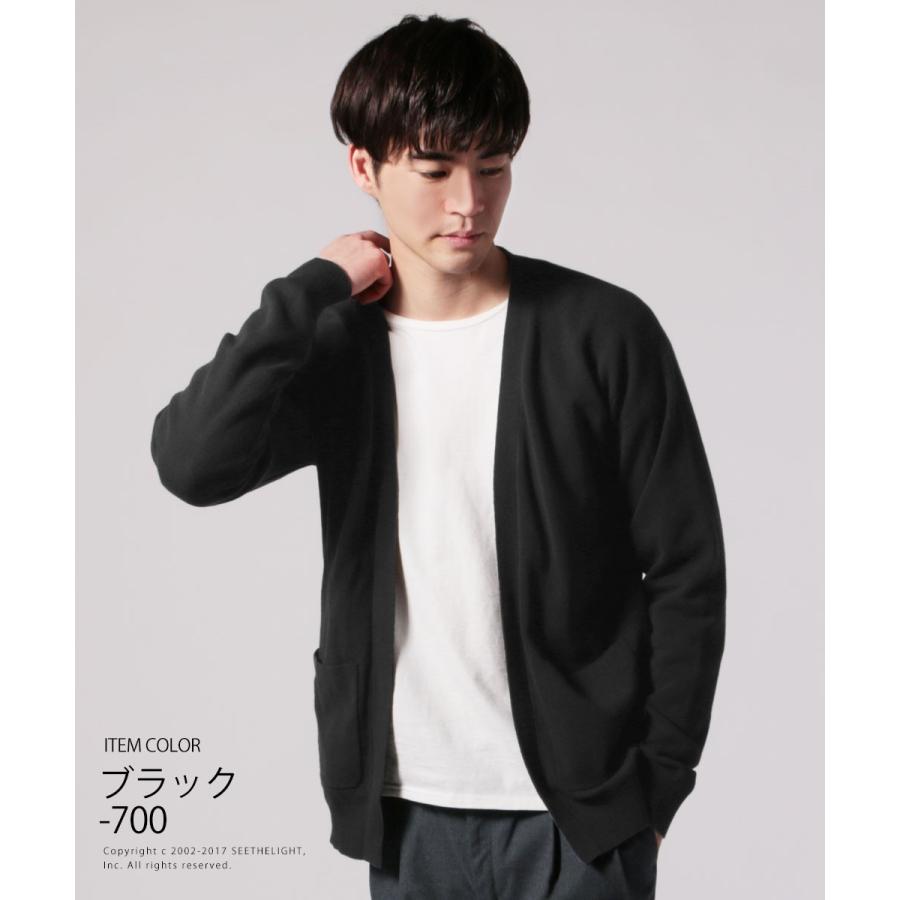 タイムセール メンズ カーディガン 春 夏 秋 冬 ハイ ツイスト ミラノ