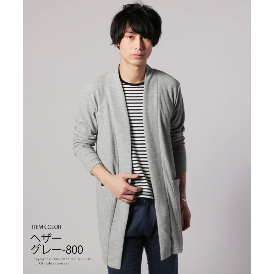 メンズ カーディガン 春 夏 秋 冬 杢 スラブ ワッフル ロング ショール