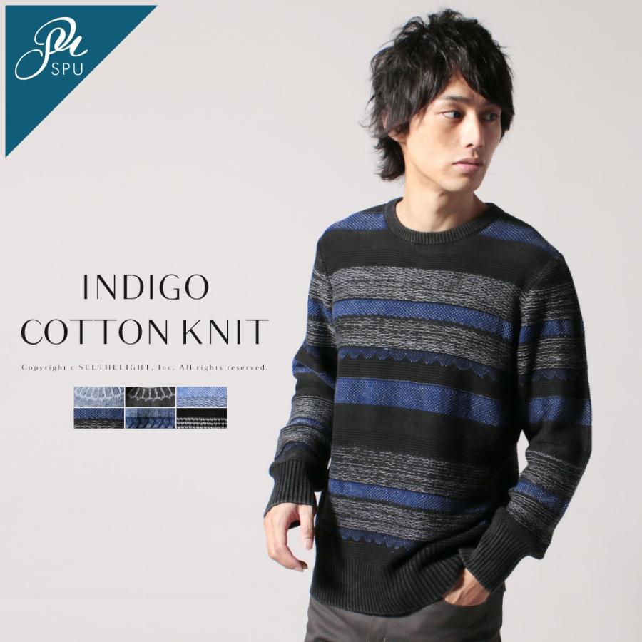 ニット プルオーバー メンズ 春 秋 冬 7gg インディゴ 求心柄 クルーネック 長袖 ニット H Buy Sputnicks スプートニクス 通販 Yahoo ショッピング