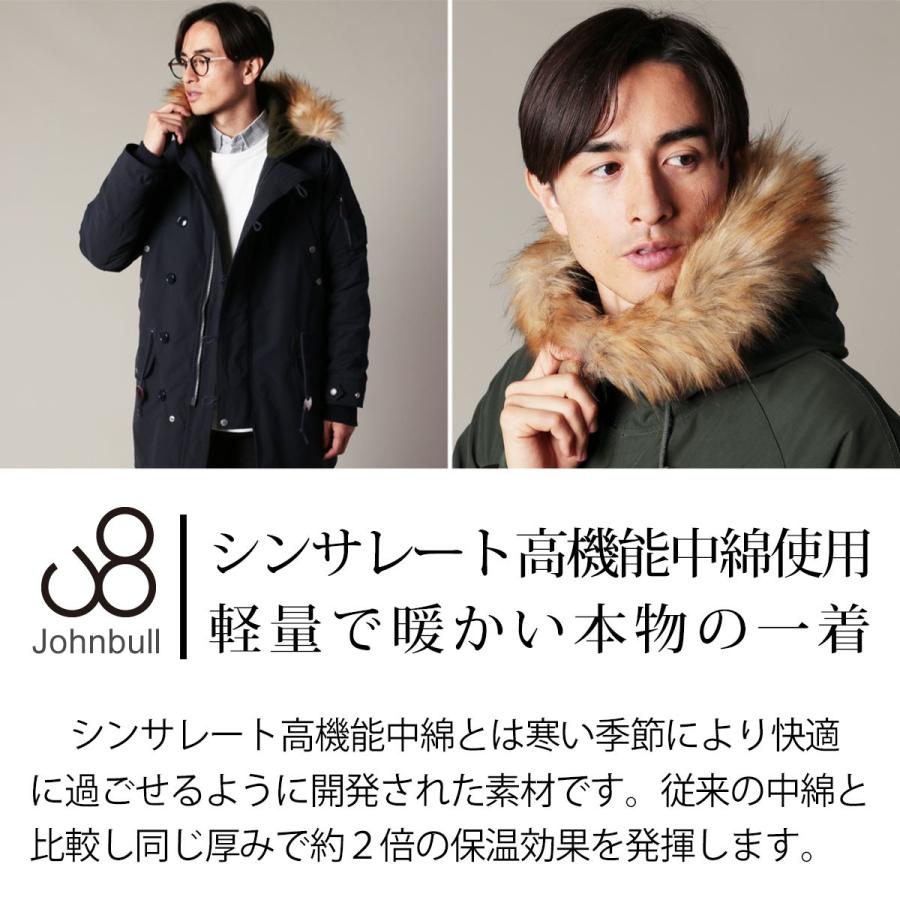 Johnbull（ジョンブル） アウター メンズ N-3B アウタージャケット