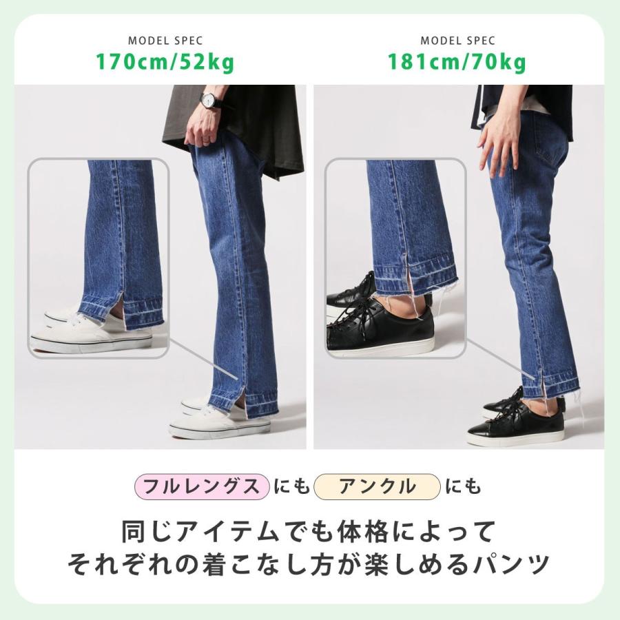 メンズ パンツ ジーンズ 日本製 赤耳 デニム センタープレス 裾 リペア フレア アンクル パンツ Upscape Audience Buy Sputnicks スプートニクス 通販 Yahoo ショッピング