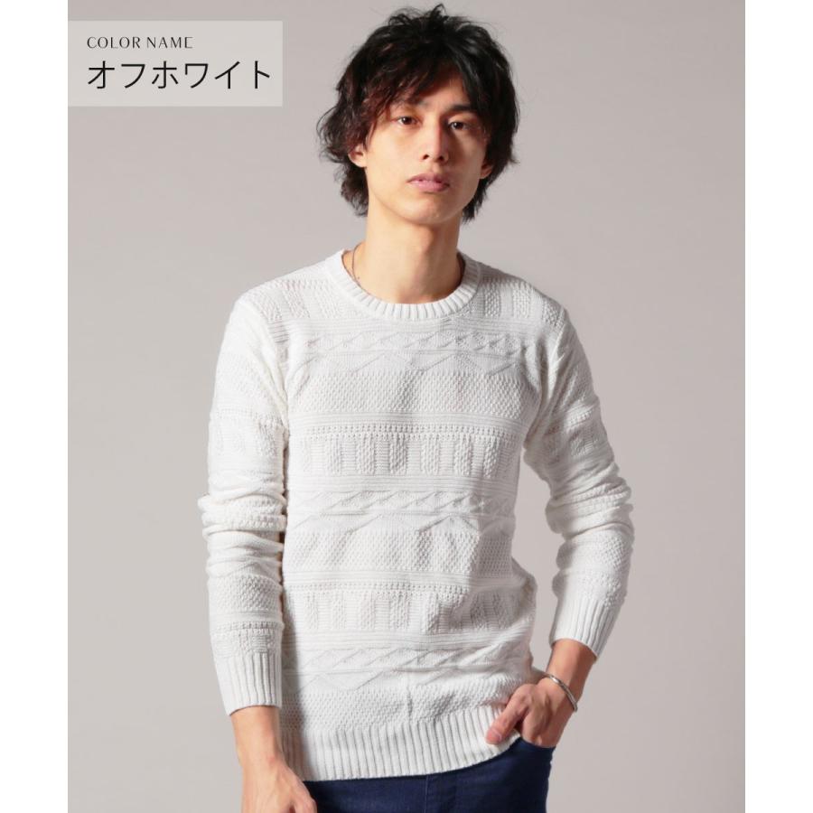 ニット メンズ 7gg編み コットン リンクス ジャガード クルーネック