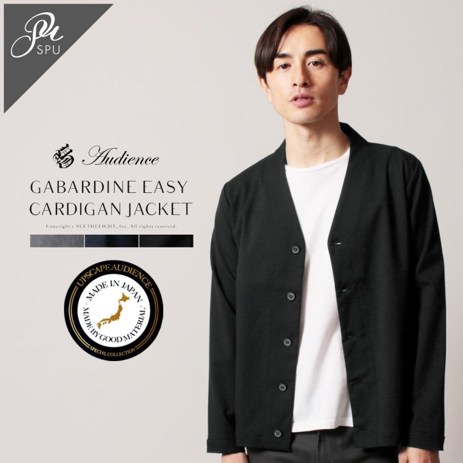 ジャケットカーディガン メンズ ギャバジン ストレッチ モック Vカーデ ジャケット 長袖 春 秋 Buy Sputnicks スプートニクス 通販 Yahoo ショッピング