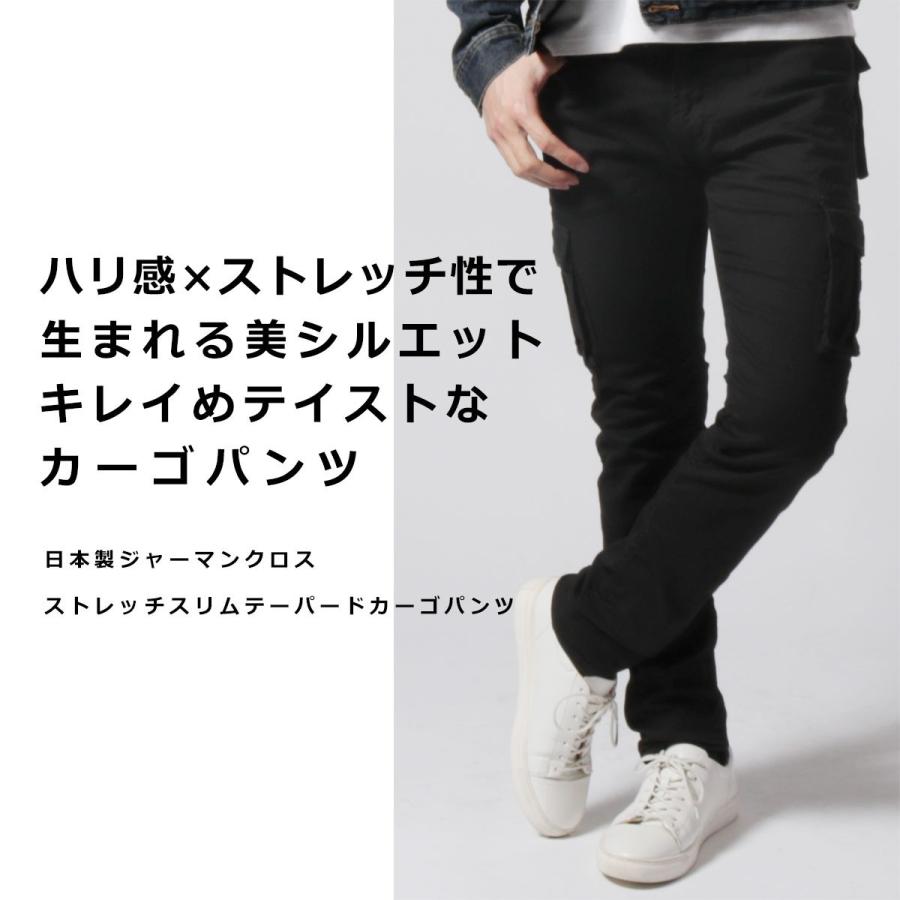 カーゴパンツ メンズ 日本製 ブランド パンツ ボトムス メンズ 春 夏 秋 冬 日本製 ストレッチ Buy Sputnicks スプートニクス 通販 Yahoo ショッピング
