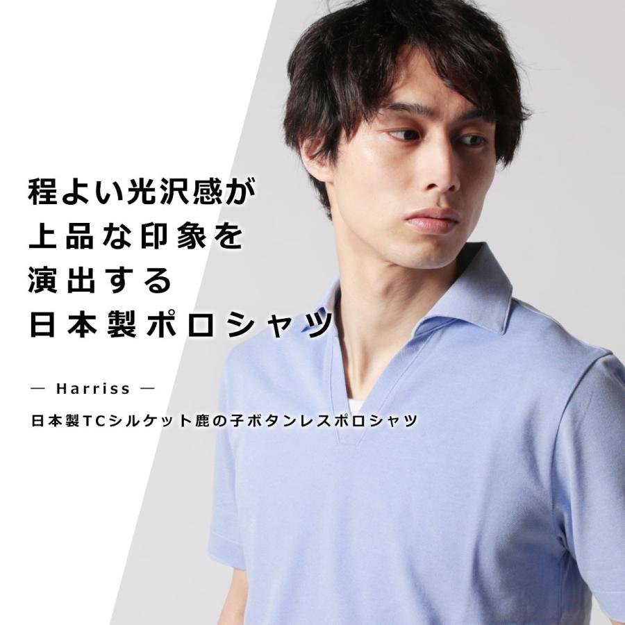 ポロシャツ メンズ 春 夏 秋 日本製 TC シルケット 鹿の子 ワイド
