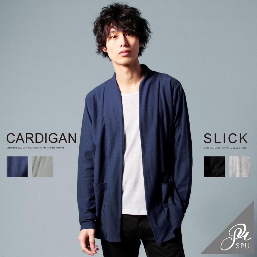 カーディガン メンズ 日本製 ドライ アムンゼン ボタンレス カーディガン コットン Slick スリック Buy Sputnicks スプートニクス 通販 Yahoo ショッピング