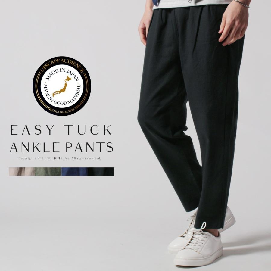 メンズ アンクルパンツ アンクル パンツ イージーパンツ 日本製 ソフト リネン キャンバス イージ Buy Sputnicks スプートニクス 通販 Yahoo ショッピング