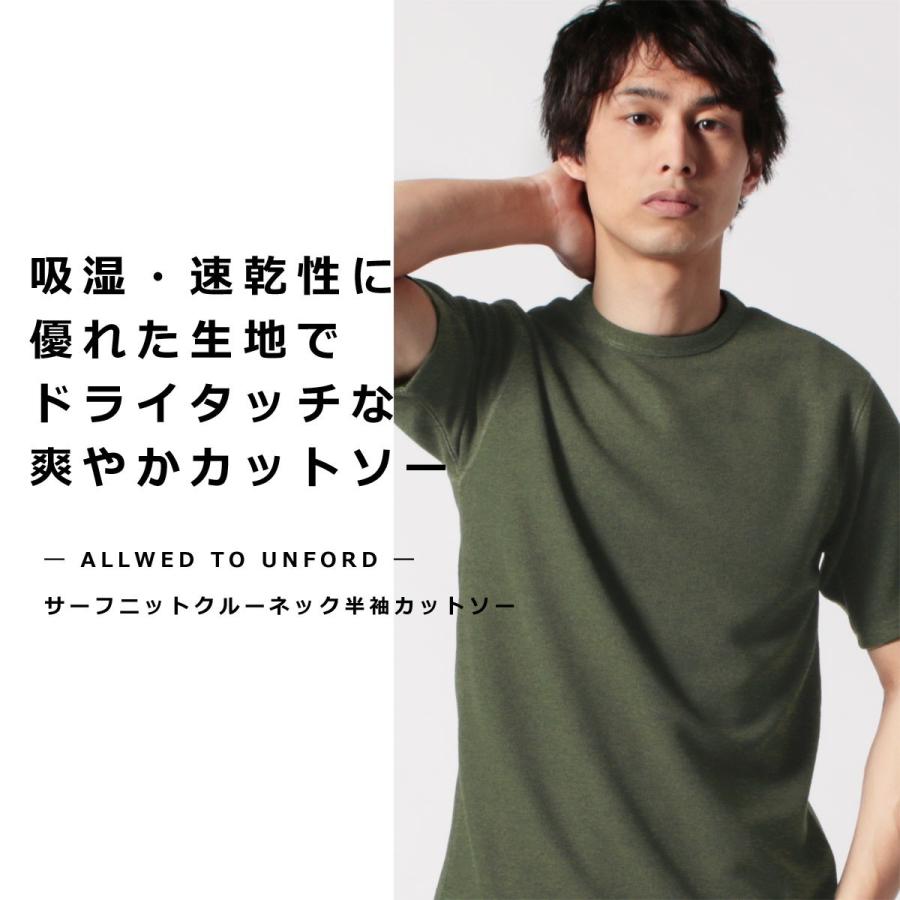 カットソー トップス 春 夏 メンズ メンズファッション サーフ ニット クルーネック 半袖 カット Buy Sputnicks スプートニクス 通販 Yahoo ショッピング