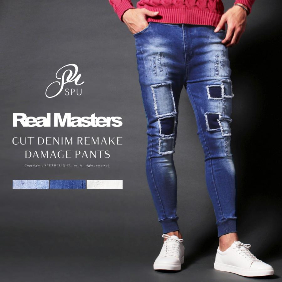 デニムパンツ メンズ カットデニム リメイク ダメージデニム デニム リブパンツ ジョガーパンツ カット地 Real Masters リアルマスターズ 436 Buy Sputnicks スプートニクス 通販 Yahoo ショッピング