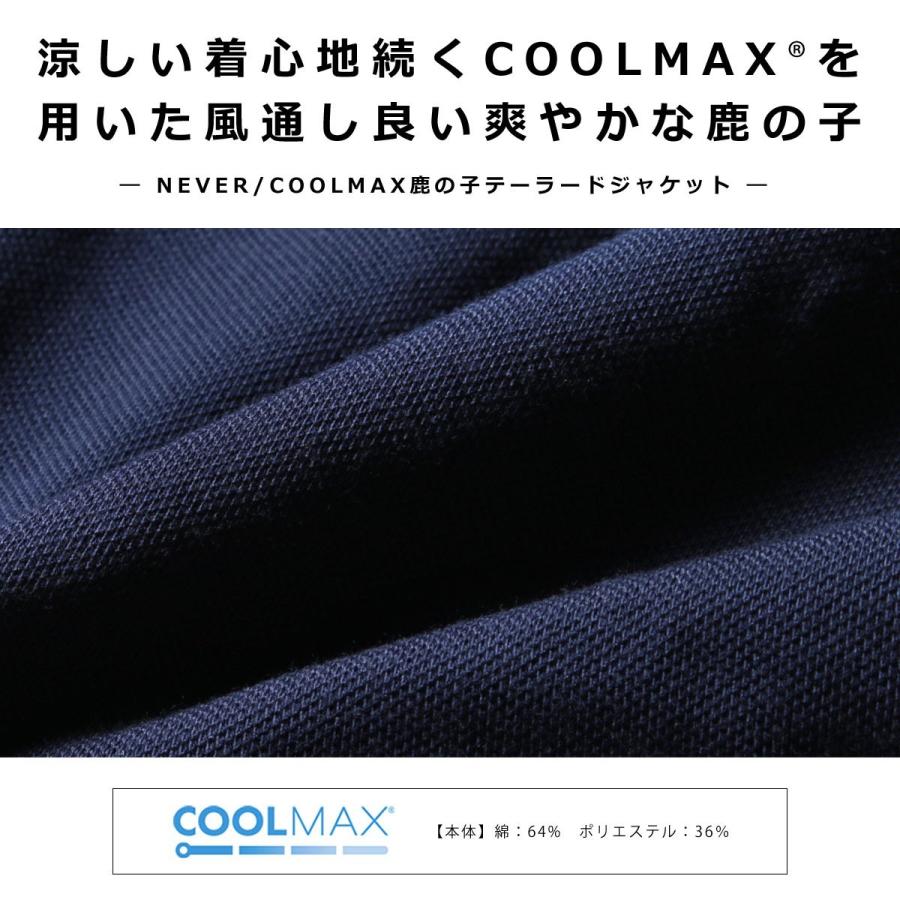 テーラードジャケット メンズ 春 夏 COOLMAX クールマックス 鹿の子 テーラードジャケット 【bargain】｜spu｜05