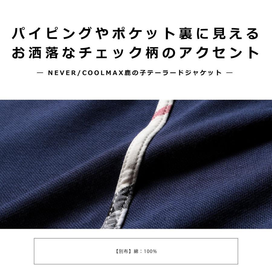 【現行XL】シップス　サマージャケット　リネン100 鹿の子　ネイビー セットアップ対応】イージーケア速乾鹿の子ジャケット,ikka| TOKYO