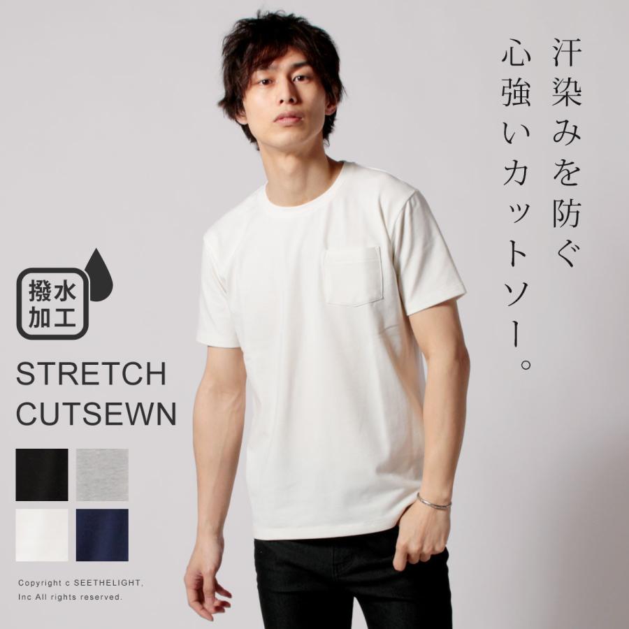 Br カットソー メンズ Tシャツ おしゃれ 春 夏 汗染み 防止 ストレッチ 天竺 クルーネック Buy Sputnicks スプートニクス 通販 Yahoo ショッピング