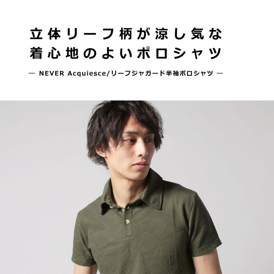 ポロシャツ ジャガードシルケットpoloシャツ 半袖 サイズ交換ｏｋ