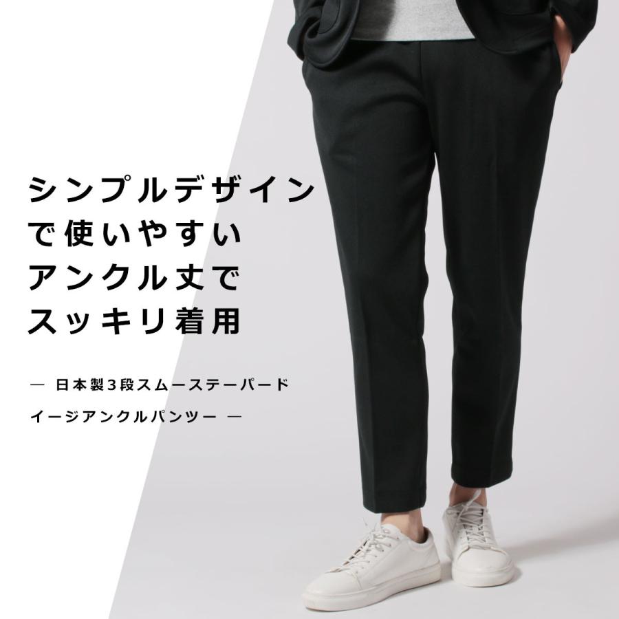 アンクルパンツ メンズ イージー イージーパンツ 日本製 3段スムース テーパード アンクル丈 7分 Buy Sputnicks スプートニクス 通販 Yahoo ショッピング