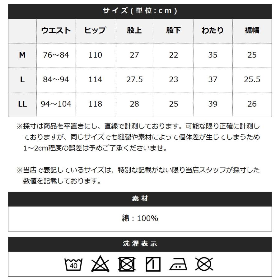 ショートパンツ メンズ ハーフパンツ メンズ 春 夏 綿100 膝上 短パン ツイル クライミング ショーツ 多色展開｜spu｜38