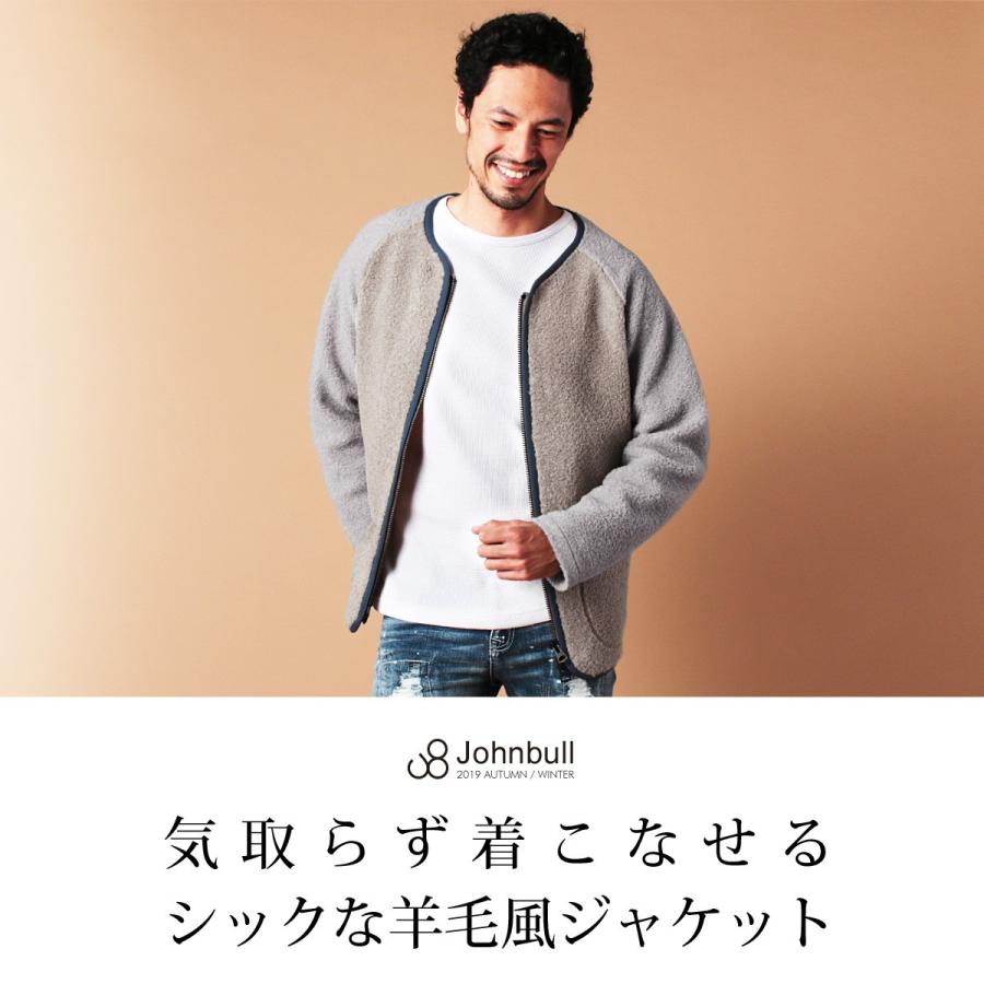 ジャケット メンズ 春 秋 冬 ノーカラー ボアジャケット ボア アメカジ