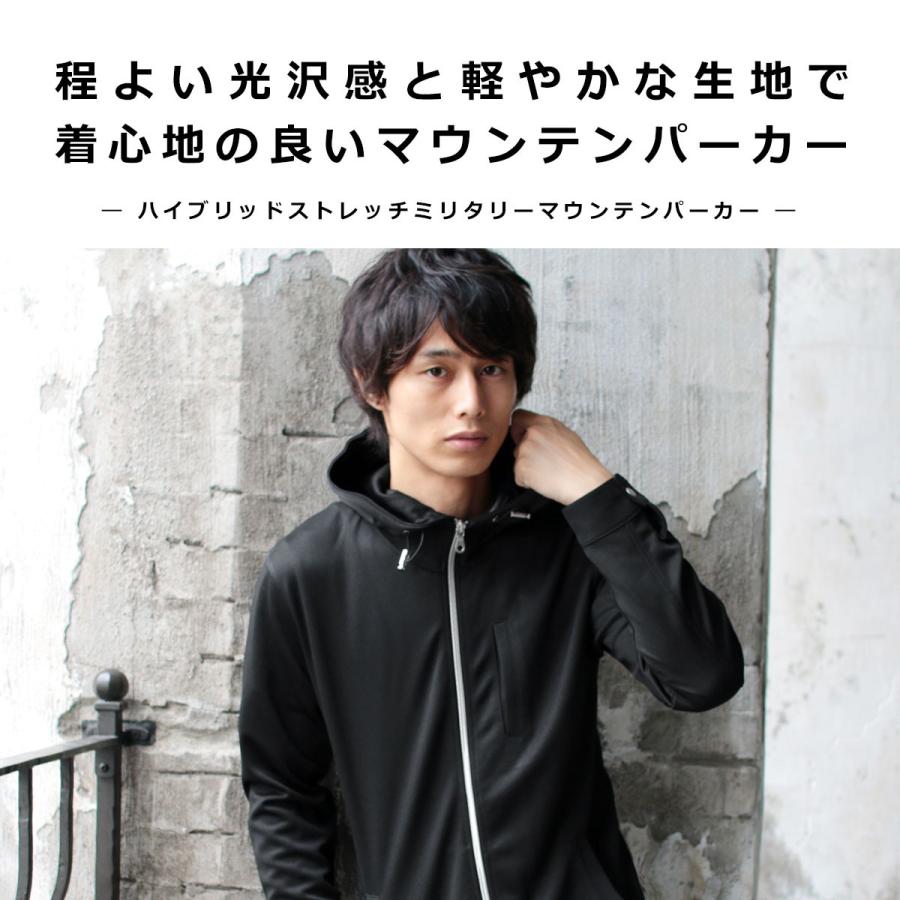 マウンテンパーカー メンズ S M L Xl 春 秋 ジャージ ハイネック 長袖 ライトアウター パーカー Buy Sputnicks スプートニクス 通販 Yahoo ショッピング