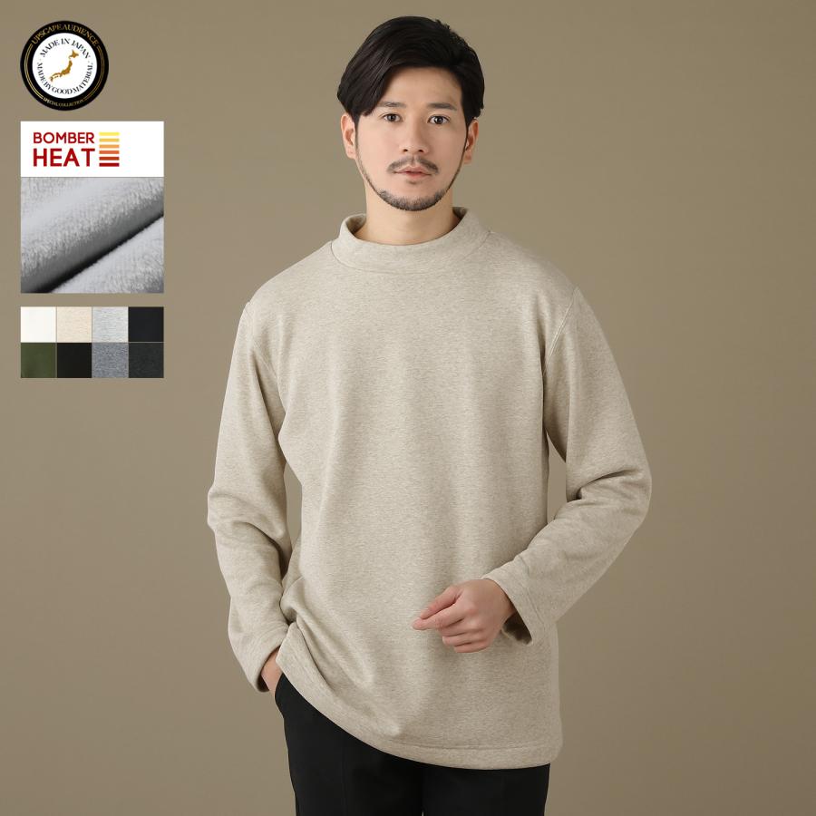 スウェット メンズ ボンバーヒート 爆暖 裏起毛 モックネック トレーナー 毛布 ベロア ストレッチ Upscape Audience Buy Sputnicks スプートニクス 通販 Yahoo ショッピング