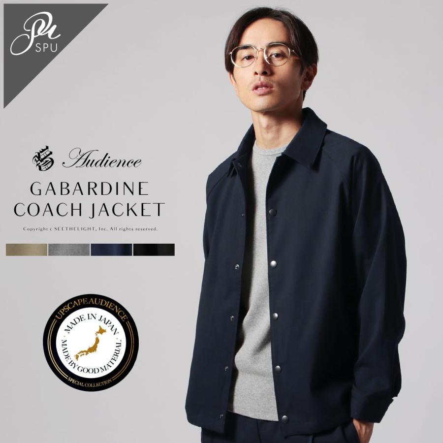 数量限定 コーチジャケット メンズ 春 秋 冬 日本製 ギャバジン ストレッチ Upscape Audience Aud2977 超目玉 Lewisfamilyinsurance Com