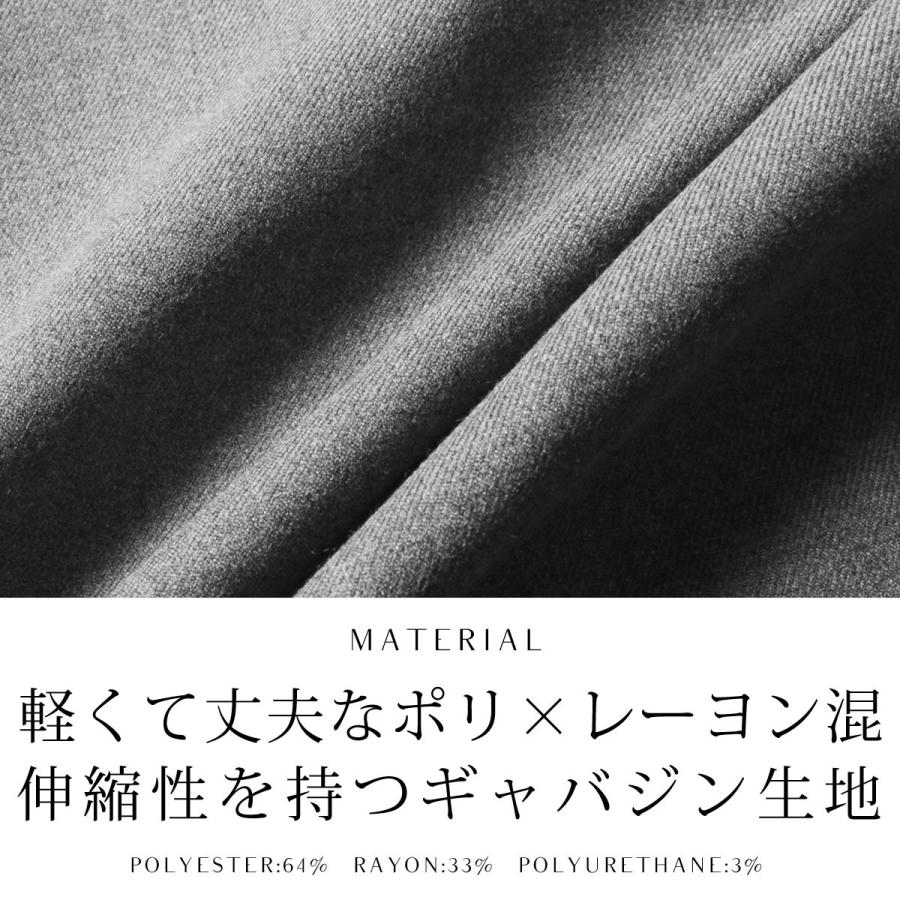 数量限定 コーチジャケット メンズ 春 秋 冬 日本製 ギャバジン ストレッチ Upscape Audience Aud2977 超目玉 Lewisfamilyinsurance Com