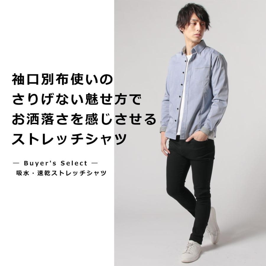 シャツ メンズ 春 夏 秋 冬 吸水 速乾 ストレッチ クールマックス Coolmax 長袖 綿 Buy1905 Sputnicks スプートニクス 通販 Yahoo ショッピング