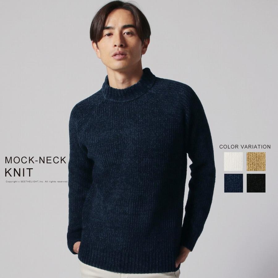 トップス メンズ リブ編み モール クルー モックネック ラグラン ニット 春 秋 冬 19fw Buy Sputnicks スプートニクス 通販 Yahoo ショッピング
