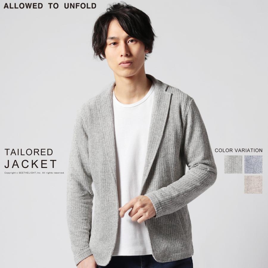 テーラードジャケット メンズ 春 夏 秋 ボタンレス ストレッチ Allowed To Unfold 0704 Buy Sputnicks スプートニクス 通販 Yahoo ショッピング