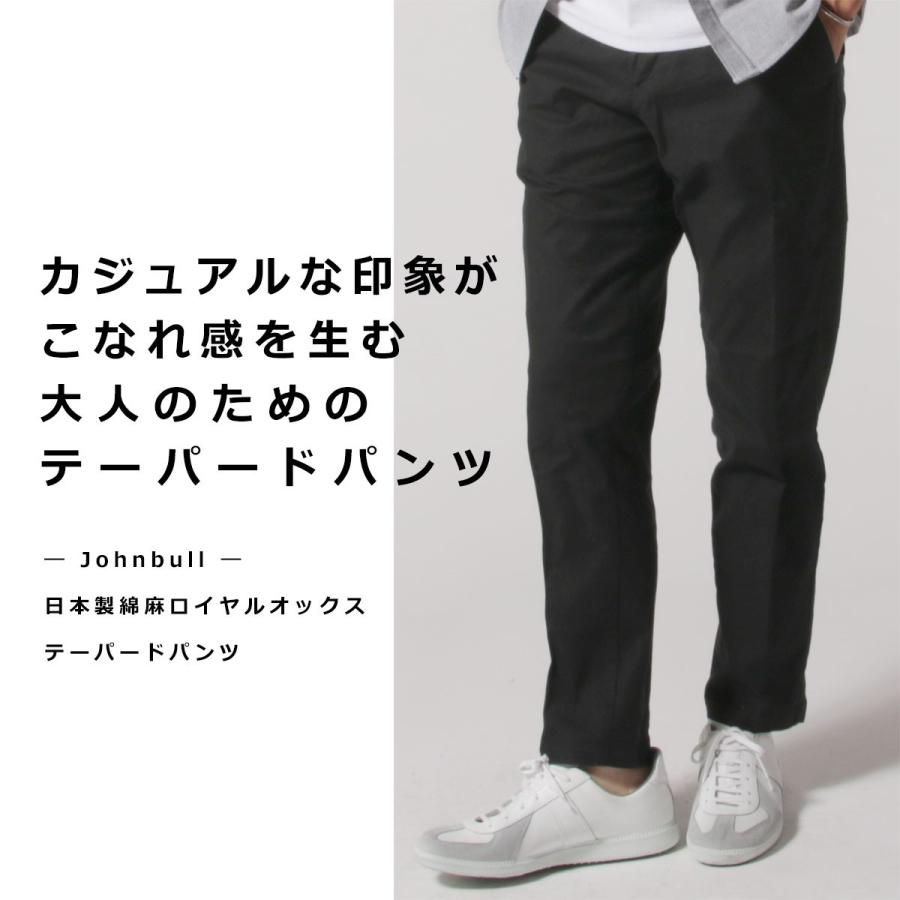 テーパードパンツ メンズ ブランド ロイヤルオックス 綿麻 コットンリネン パンツ Johnbull ジョンブル Buy Sputnicks スプートニクス 通販 Yahoo ショッピング