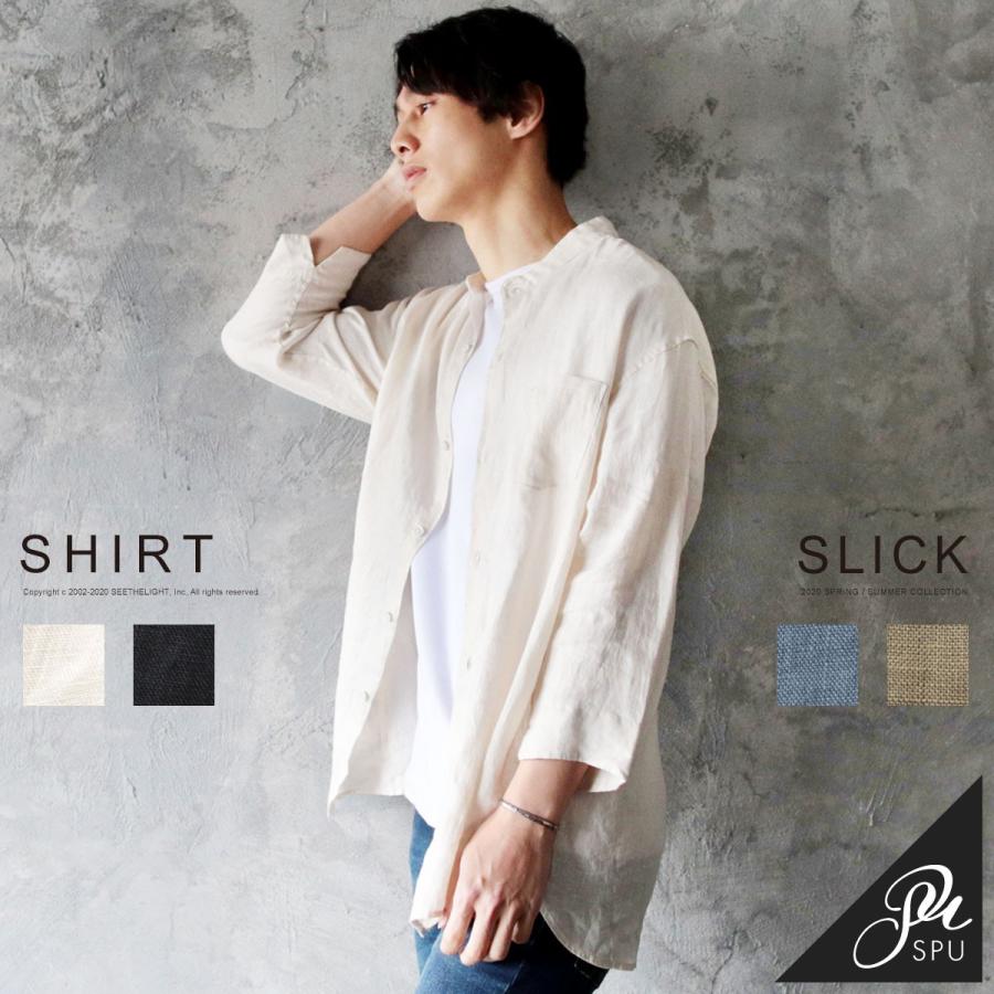 Br シャツ メンズ 春 夏 秋 冬 リネン 麻100 ファブリック バンドカラー 7分袖 シャ Buy Sputnicks スプートニクス 通販 Yahoo ショッピング