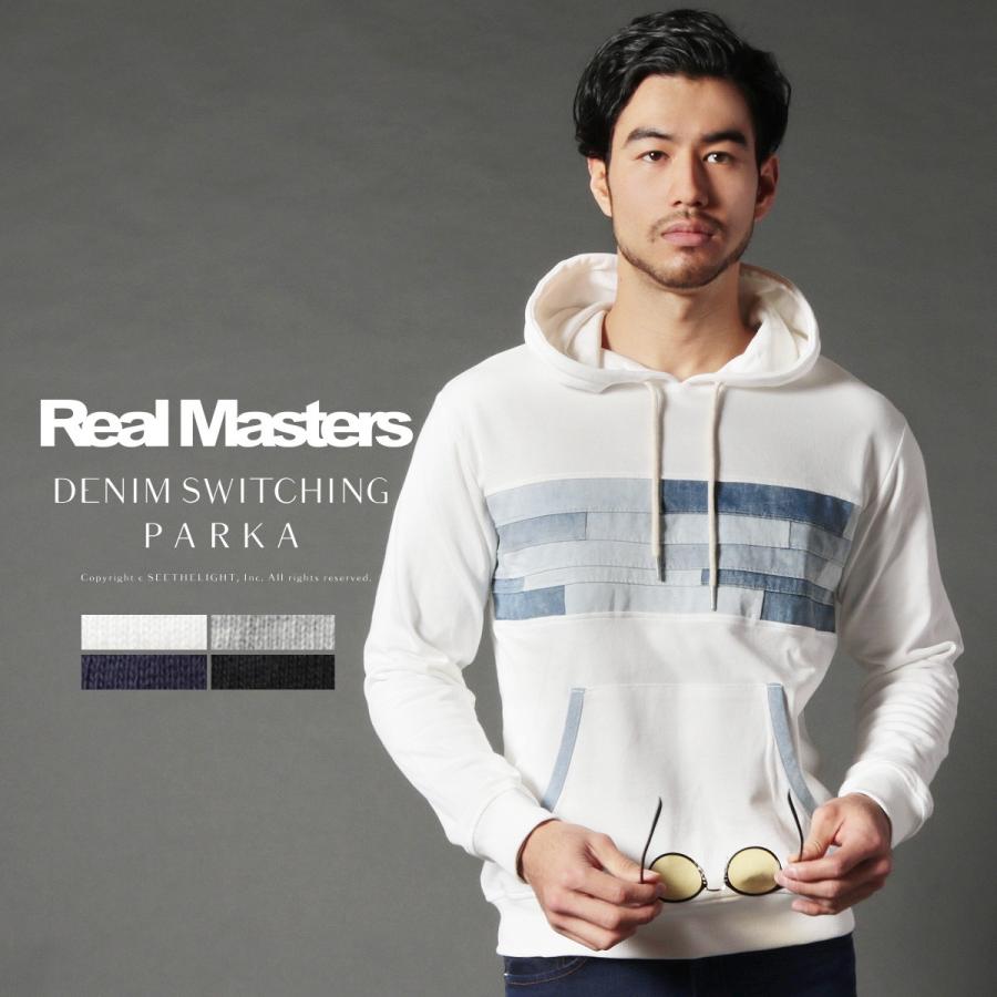 パーカー メンズ 春 夏 秋 冬 ミニ裏毛 胸切替 デニム プルオーバー Real Masters リアルマスターズ Buy Sputnicks スプートニクス 通販 Yahoo ショッピング