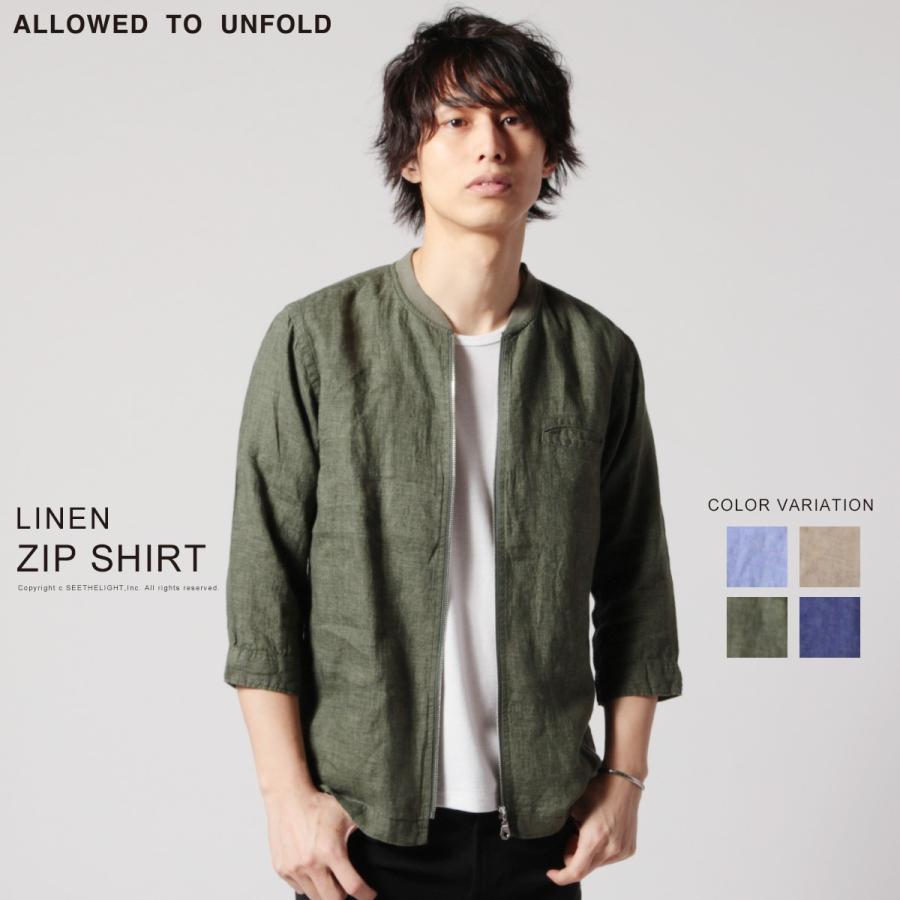 シャツ メンズ 春 夏 M L 麻 ミストダイリネン 襟リブ Zip 7分袖 シャツ Allowed To Unfold Buy1917 Sputnicks スプートニクス 通販 Yahoo ショッピング