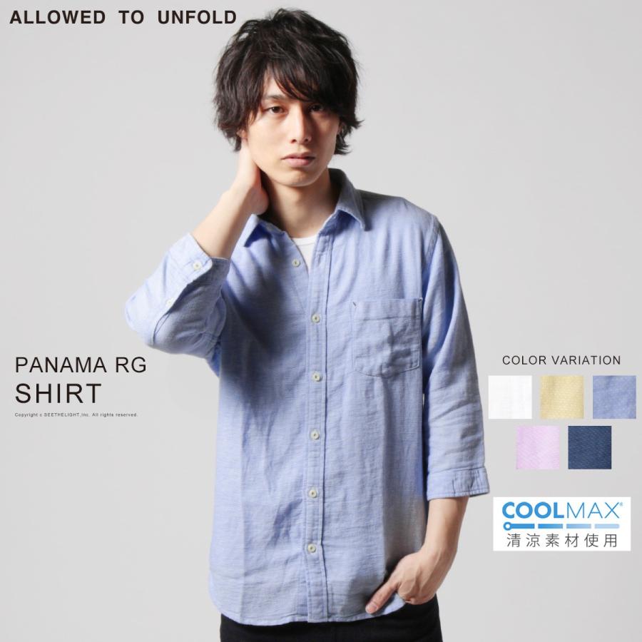 シャツ メンズ 春 夏 M L 綿麻 パナマ レギュラーカラー 7分袖 シャツ Allowed To Unfold Buy1919 Sputnicks スプートニクス 通販 Yahoo ショッピング