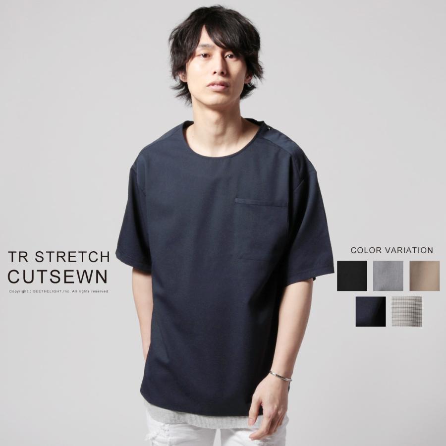 カットソー メンズ Tシャツ 夏 Tr ストレッチ 五分袖 Buy0034 Sputnicks スプートニクス 通販 Yahoo ショッピング