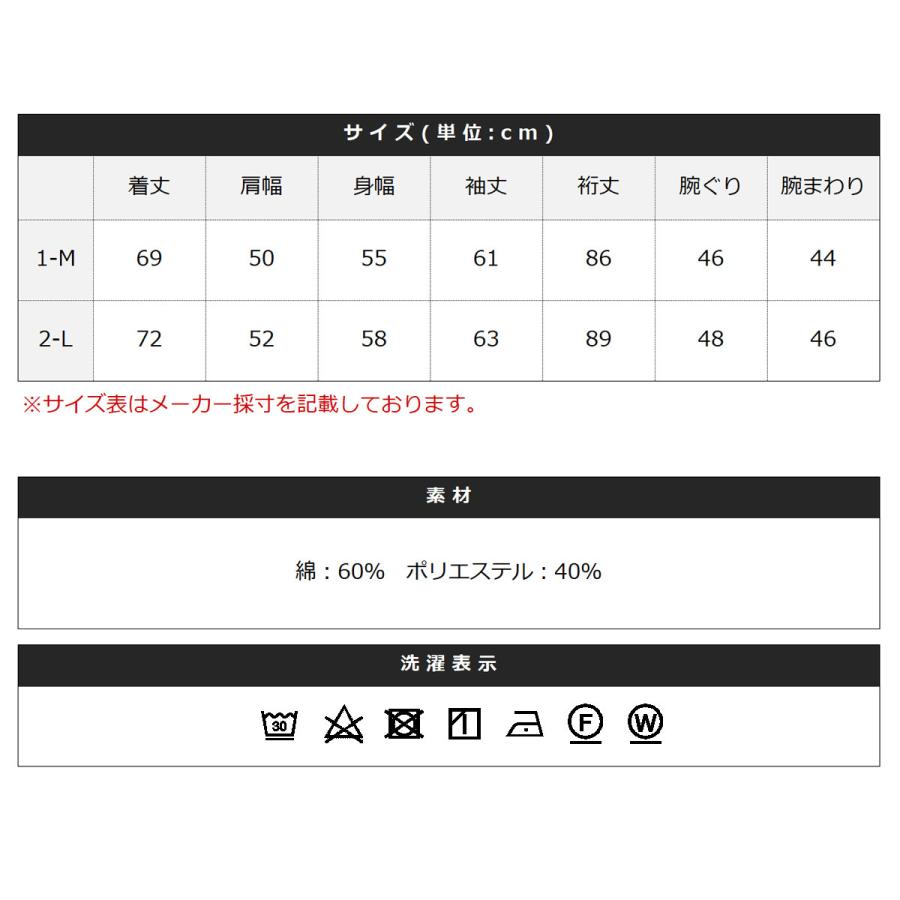 SLICK（スリック） CVCポンチコンビネーションタートルネック : SPUTNICKS スプートニクス - 通販 - Yahoo!ショッピング