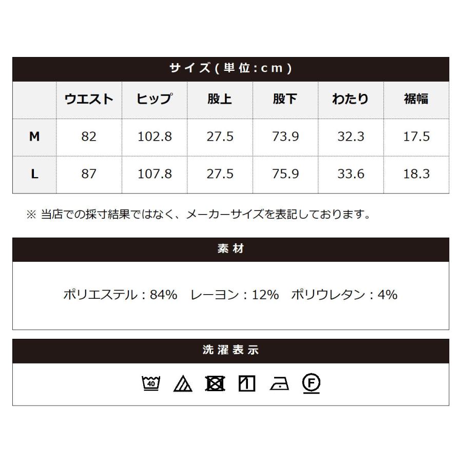 タスランツイードストレッチテーパードトラウザー｜spu｜22