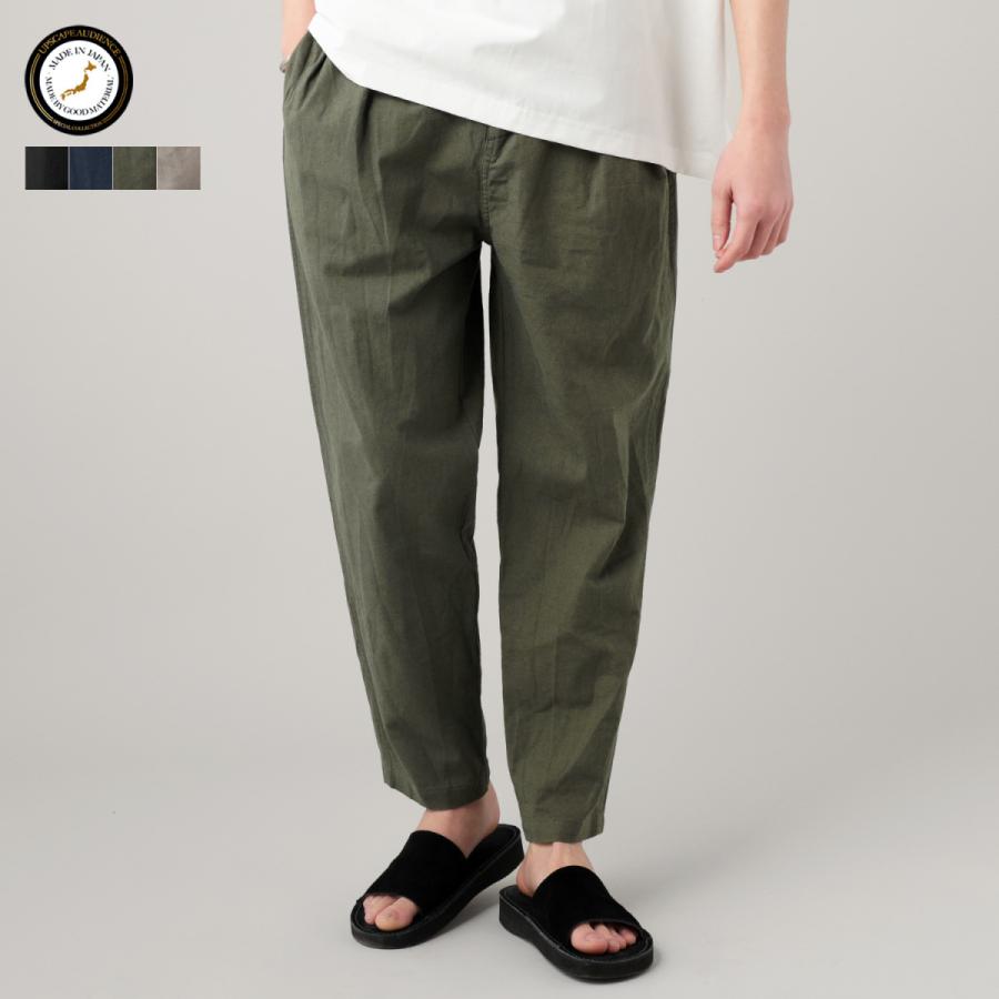 パンツ ボトム メンズ 日本製 綿麻 ビンテージ ソフトキャンバス M5 2タックパンツ Upscape Audience アップスケープオーディエンス Aud3479 Buy0599 Sputnicks スプートニクス 通販 Yahoo ショッピング