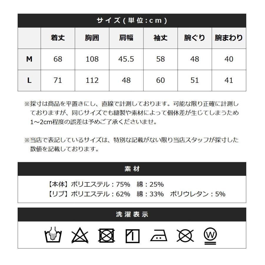 パーカー トップス メンズ TC ダンボールストレッチ ハイネック ジップパーカー 春 秋 カジュアル スウェット 綿 ポリエステル｜spu｜23