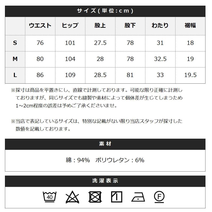 トラウザー パンツ メンズ メンズファッション 春 秋 冬 S M L 綿 伸縮 ダブルストレッチ｜spu｜20